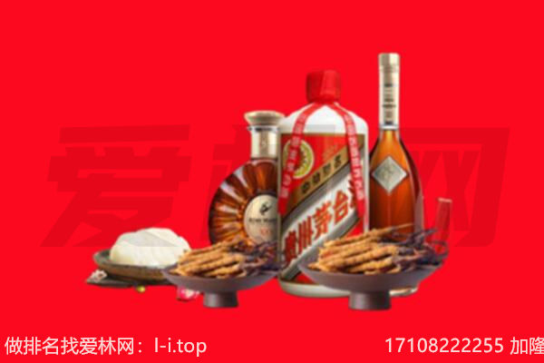花溪区礼品回收.jpg