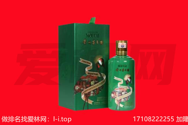 花溪区回收出口茅台酒.jpg