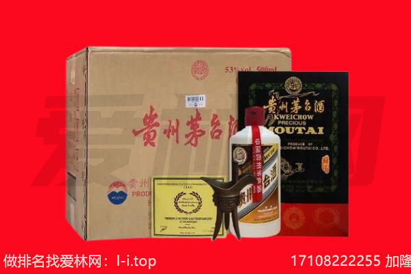 花溪区回收茅台酒礼盒空酒瓶.jpg