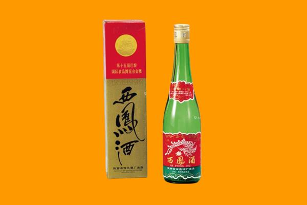 花溪区西凤酒回收.jpg