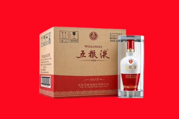 花溪区回收五粮液