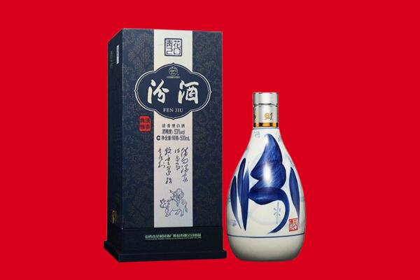 花溪区回收汾酒.jpg