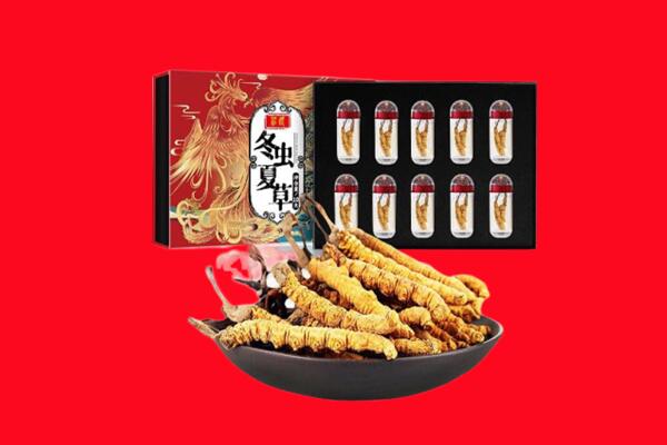 花溪区回收虫草