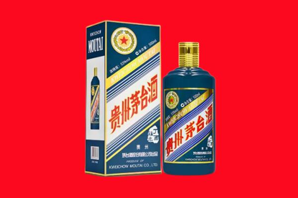 花溪区回收贵州茅台.jpg