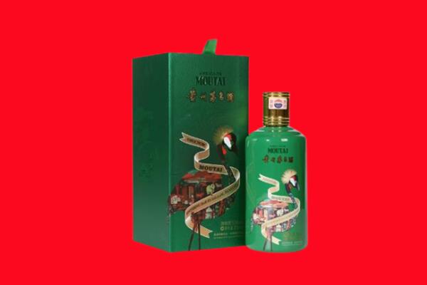 花溪区回收出口茅台酒.jpg